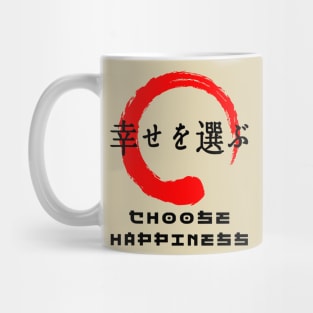 Choose happiness quote Japanese kanji words character symbol 126 Mug